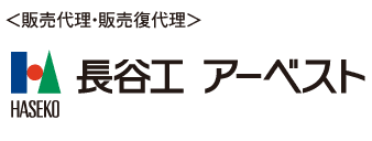 長谷工アーベスト