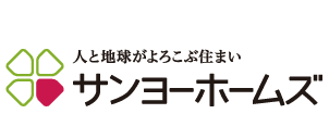 サンヨーホームズ