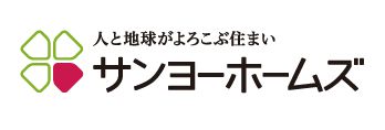 サンヨーホームズ